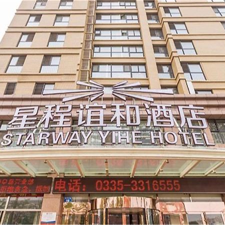 Starway Hotel Qinhuangdao Heping Street Exterior photo