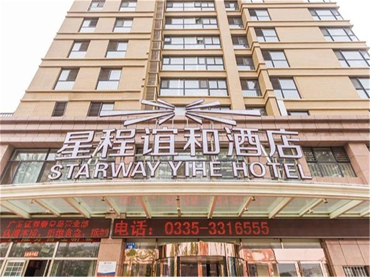 Starway Hotel Qinhuangdao Heping Street Exterior photo